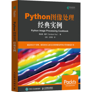 Python�D��̎����(j��ng)�䌍(sh��)��