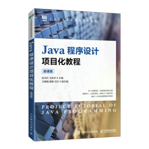 Java�����O(sh��)Ӌ�Ŀ���̳�