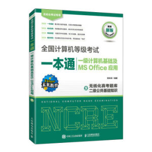 ȫ��Ӌ��C�ȼ���ԇһ��ͨ