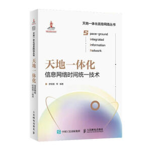 ���һ�w����Ϣ�W(w��ng)�j(lu��)�r�g�y(t��ng)һ���g(sh��)