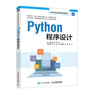 Python�����O(sh��)Ӌ(j��)