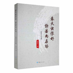 ����ԓ�ܺ� �������ڈ�(ch��ng)