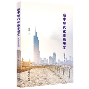 ���ЬF(xi��n)����·���о�