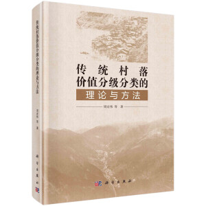 ���y(t��ng)����r(ji��)ֵ�ּ�(j��)�����Փ�c����