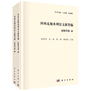 ��������ˮ��ʷ�īI(xi��n)�