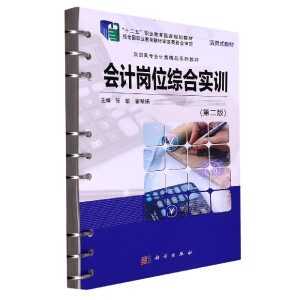 ��(hu��)Ӌ(j��)��λ�C�ό�(sh��)Ӗ(x��n)