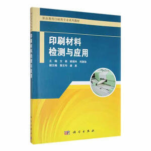 ӡˢ���ϙz�y(c��)�c��(y��ng)��