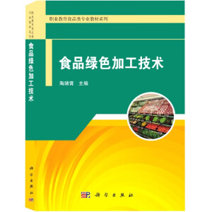 ʳƷ�Gɫ�ӹ����g(sh��)