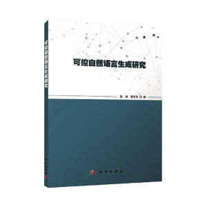 �ɿ���Ȼ�Z�������о�