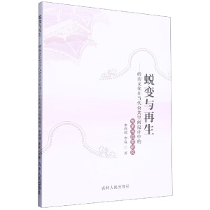 ͑׃�c����