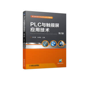 PLC�c�|������(y��ng)�ü��g(sh��)