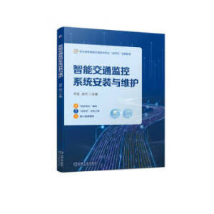 ���ܽ�ͨ�O(ji��n)��ϵ�y(t��ng)���b�c�S�o