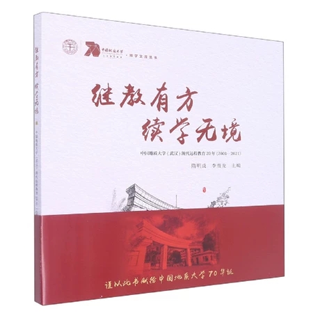 �^���з� �m(x��)�W(xu��)�o��