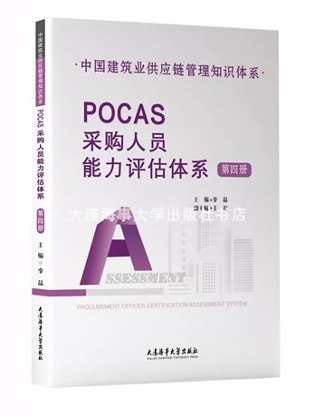 POCAS��ُ�ˆT�����u���wϵ