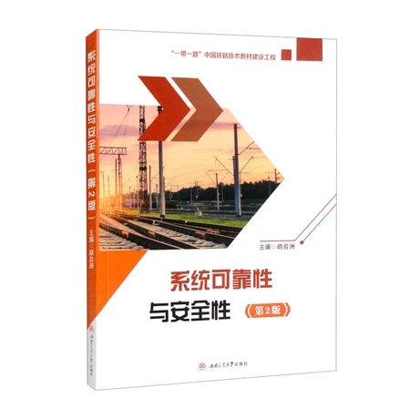 ϵ�y(t��ng)�ɿ����c��ȫ��