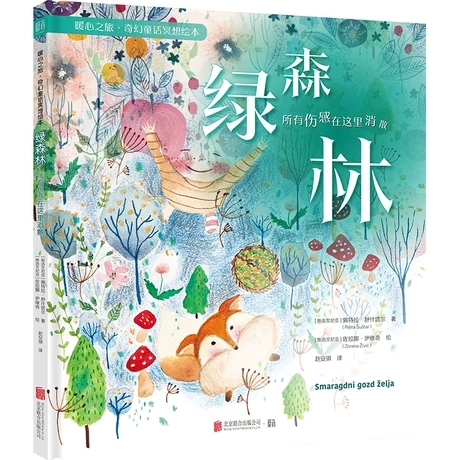 �Gɭ�֣����Ђ������@����ɢ