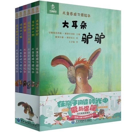 ��ͯ�B(y��ng)�����T�L��