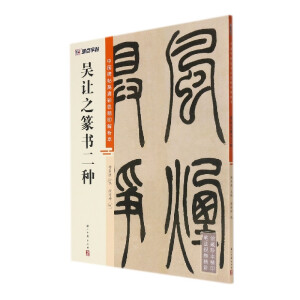 ��׌֮׭���ķN