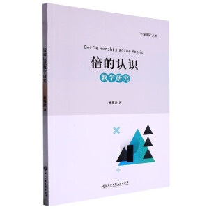 �����J�R�̌W�о�