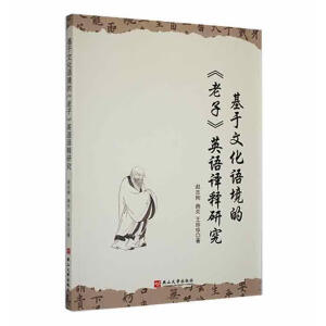 �����Ļ��Z(y��)���ġ����ӡ�Ӣ�Z(y��)�g��о�