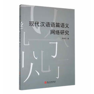 ������Ȼ�Z(y��)��̎���ĬF(xi��n)���h�Z(y��)�Z(y��)ƪ�Z(y��)�x�W(w��ng)�j(lu��)�о�