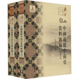 �Ї��d�����ρ�ʷ�υR��