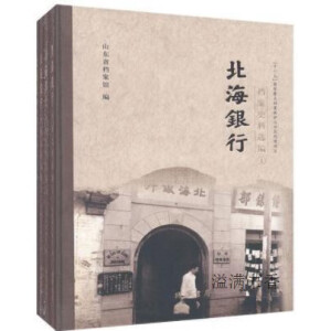 �����y�Йn��ʷ���x��