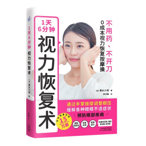 1��6���, ҕ���֏�(f��)�g(sh��)