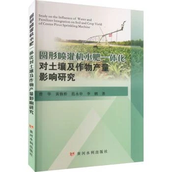 �A�·����C(j��)ˮ��һ�w����(du��)����������a(ch��n)��Ӱ��о�