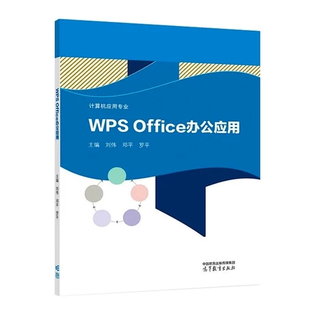 WPS Office�k������