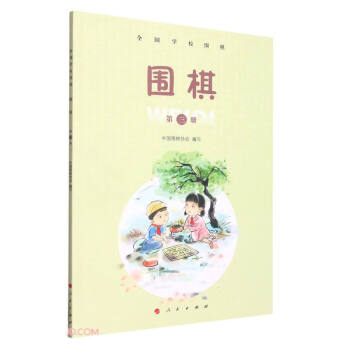 ����(��3��ȫ���WУ����)