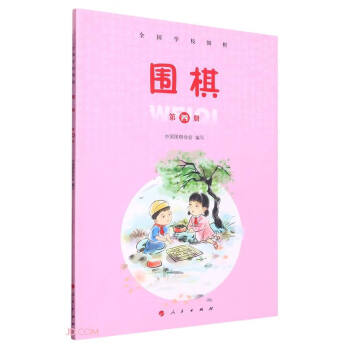 ����(��4��ȫ���WУ����)