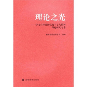 ��Փ֮�⣺�W(xu��)��(x��)����؞���h��ʮ�ߴ�����Փ�о�����