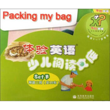 �w�Ӣ�Z�ك���x�Ď� setB ���A(y��)��3�������m��5-7�q�������b10��+MP3��