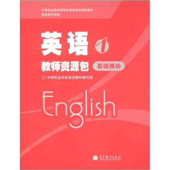 �е��I(y��)�����n�̸ĸ��(gu��)��Ҏ(gu��)���½̲ġ�Ӣ�Z(y��)�̎��YԴ��1�����A(ch��)ģ�K