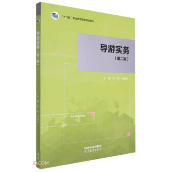 ���Ό���(��2��ʮ�����I(y��)��������Ҏ(gu��)���̲�)