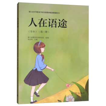 �����Z(y��);���W(xu��)�� ��һ��(c��)��/�㽭ʡ�е��I(y��)�W(xu��)У��(sh��)�(y��n)�̲����׽��o�Õ�