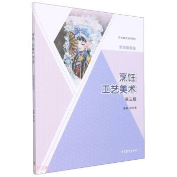 ���ˇ���g(sh��)(��3�������I(y��)�I(y��)����ͨ�ý̲�)