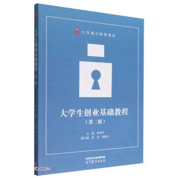 ��W(xu��)����(chu��ng)�I(y��)���A(ch��)�̳̣��ڶ��棩