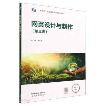 �W��OӋ�c�����������棩