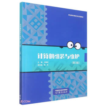 Ӌ��C�M�b�c�S�o(h��)(��3���I(y��)�����n�̸ĸ�ԇ�̲�)