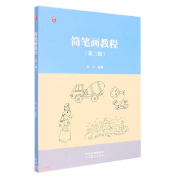 ���P���̳̣��ڶ��棩