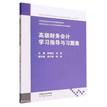 �߼�(j��)ؔ(c��i)��(w��)��(hu��)Ӌ(j��)�W(xu��)��(x��)ָ��(d��o)�c��(x��)�}��