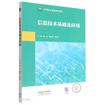 ��Ϣ���g(sh��)���A(ch��)����(y��ng)��