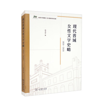 �F(xi��n)���x��Ů���ČW(xu��)ʷ�ԣ�1920-2020��