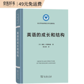 Ӣ�Z�ĳ��L(zh��ng)�ͽY(ji��)��(g��u)/�Z�ԌW(xu��)����(y��ng)���Z�ԌW(xu��)�����g��