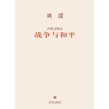 �ϳ���푘�(l��) ��(zh��n)��(zh��ng)�c��ƽ