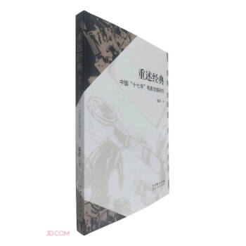 ������(j��ng)�䣺�Ї���ʮ���ꡱ�Ӱ��׃�о�