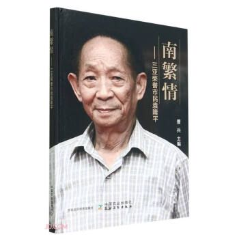 �Ϸ��飺�����s�u(y��)����Ԭ¡ƽ