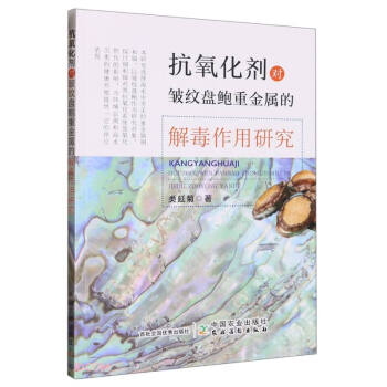 ����������(du��)���y�P�U�ؽ��ٵĽⶾ�����о�